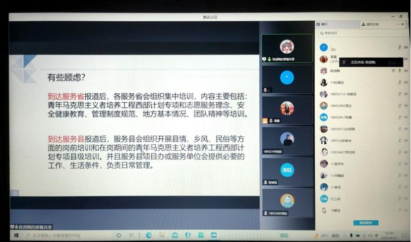 d2f49ba6c74b42d9abf6dca6970a3a7c.png