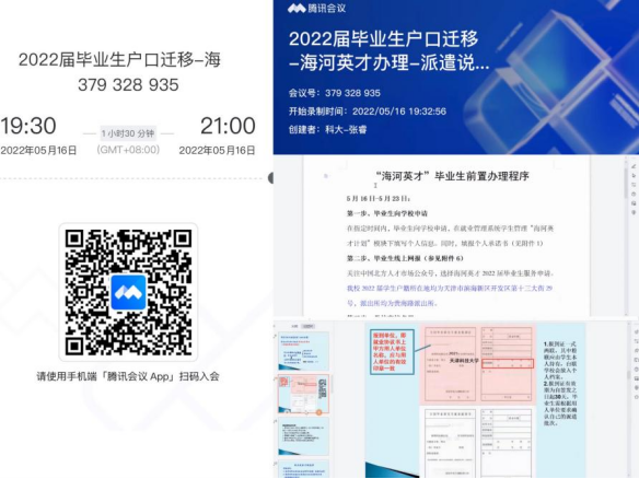 0879c0a264a84818a469fc46ed9e03fa.png