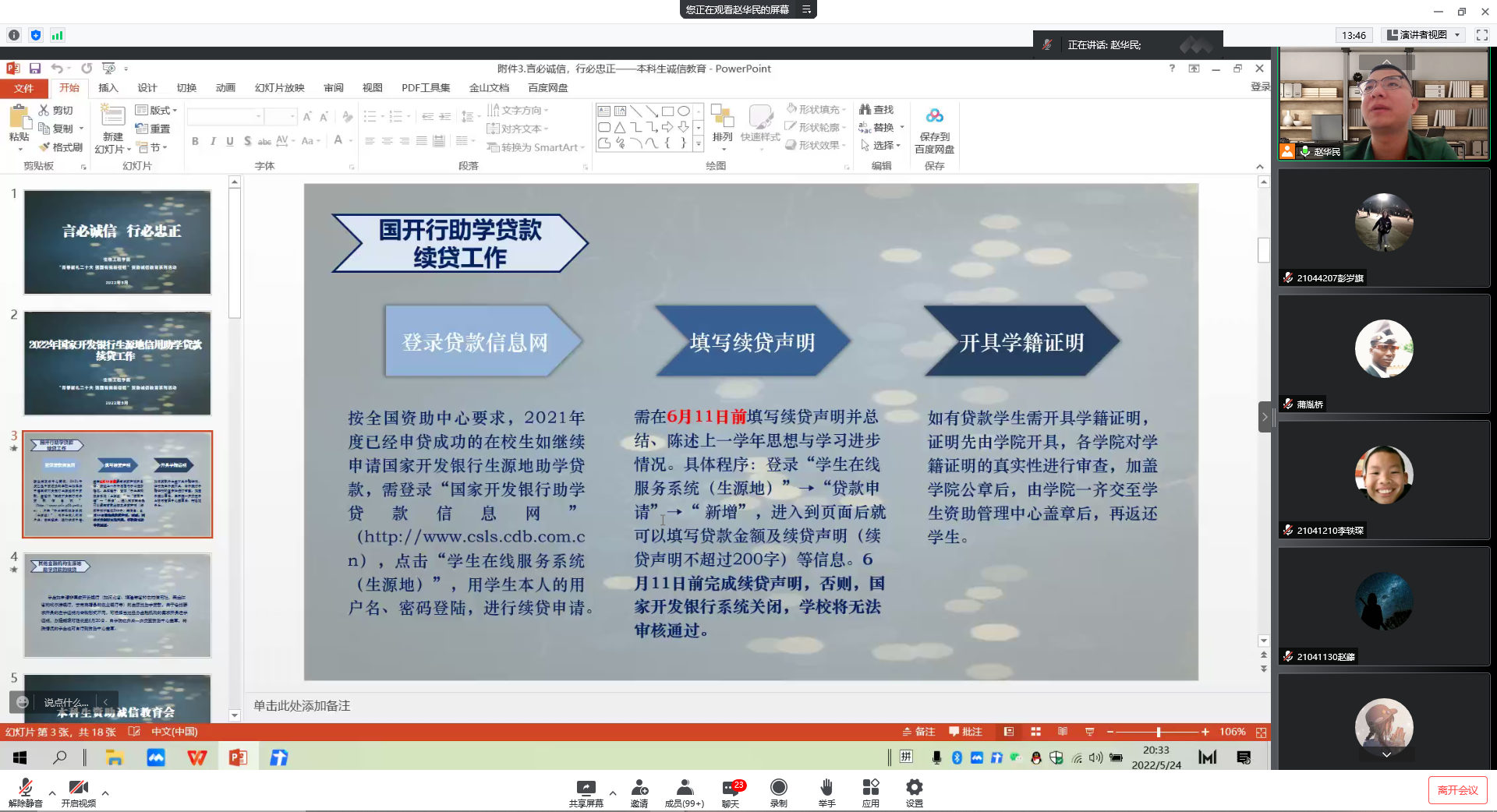 a9e5b1de551d47ea895113e552cd5dbb.png