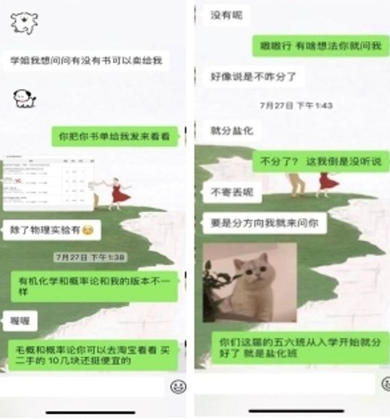 63753a6c0d474f9c8cc5a4d134e110a2.png