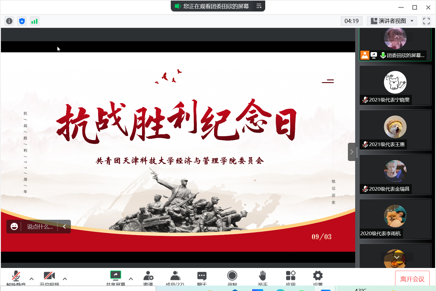 d0918cfe48484f4ea2da35c70cf826ef.png