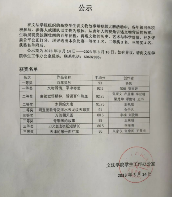 106bc3177a3d4ed28e1479768faaf8fa.png 106bc3177a3d4ed28e1479768faaf8fa.png