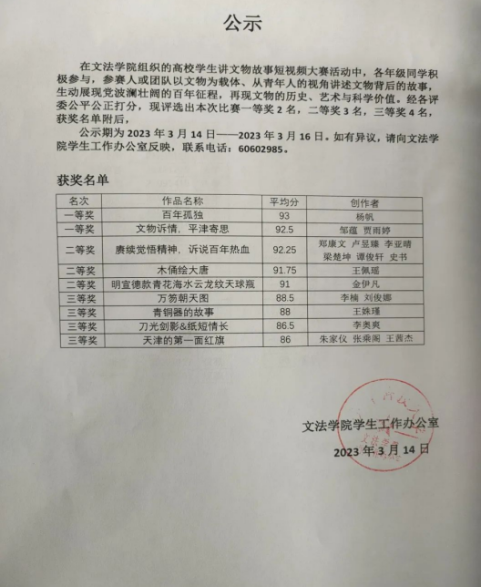 4bed366a877540fb9795e48ec2a188b9.png 4bed366a877540fb9795e48ec2a188b9.png