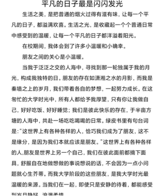 e4e6dbe8433546ae8d2aaa80cffdc981.png e4e6dbe8433546ae8d2aaa80cffdc981.png