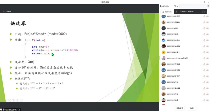 6c795ebc25554a7fb654f7a6c24cadc8.png 6c795ebc25554a7fb654f7a6c24cadc8.png