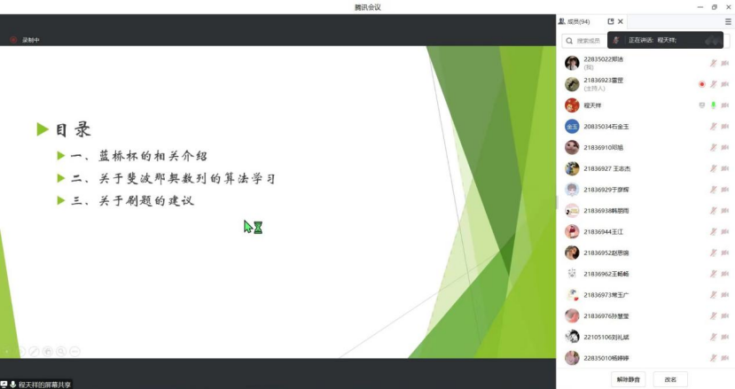 9ae35e87087b408c9580afd5ae6ee680.png 9ae35e87087b408c9580afd5ae6ee680.png