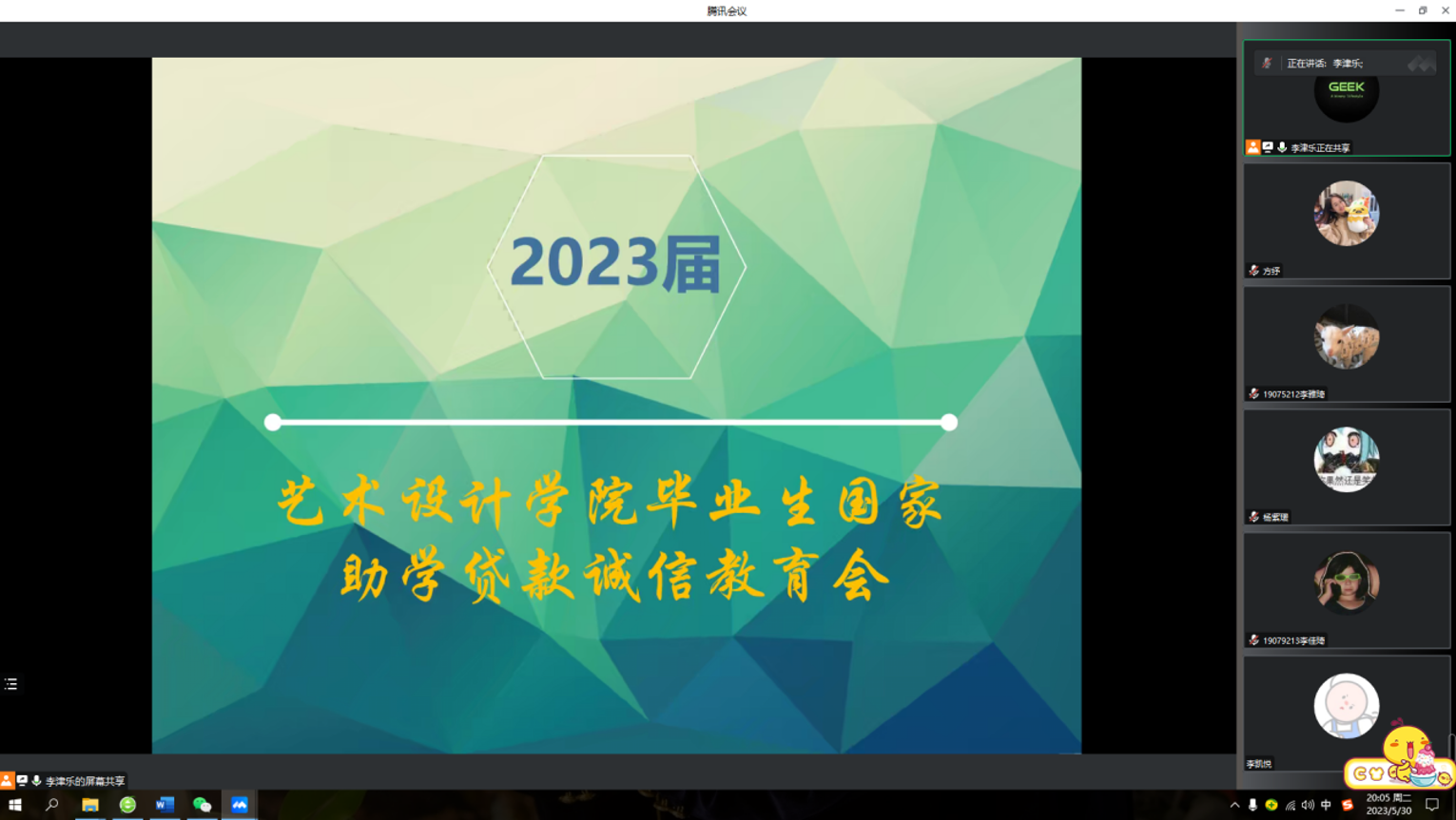 eca23da85c1047c684a78087b5dbc480.png eca23da85c1047c684a78087b5dbc480.png