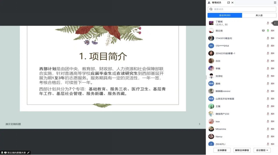 85d1a18c363c4324876dc2c1dc99d25f.png