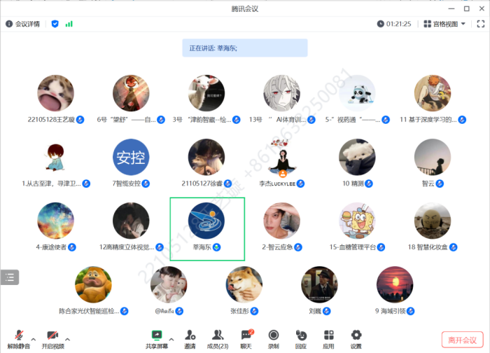 13eabf3387a44b19a30c434ee6a3057e.png