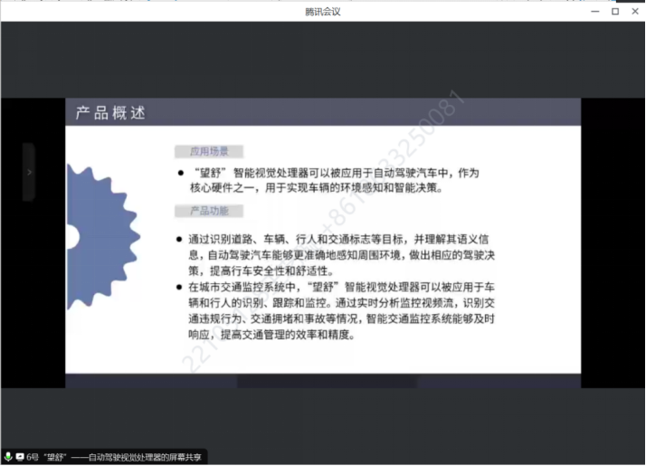 c82a039a4c3645e6900a296179508508.png