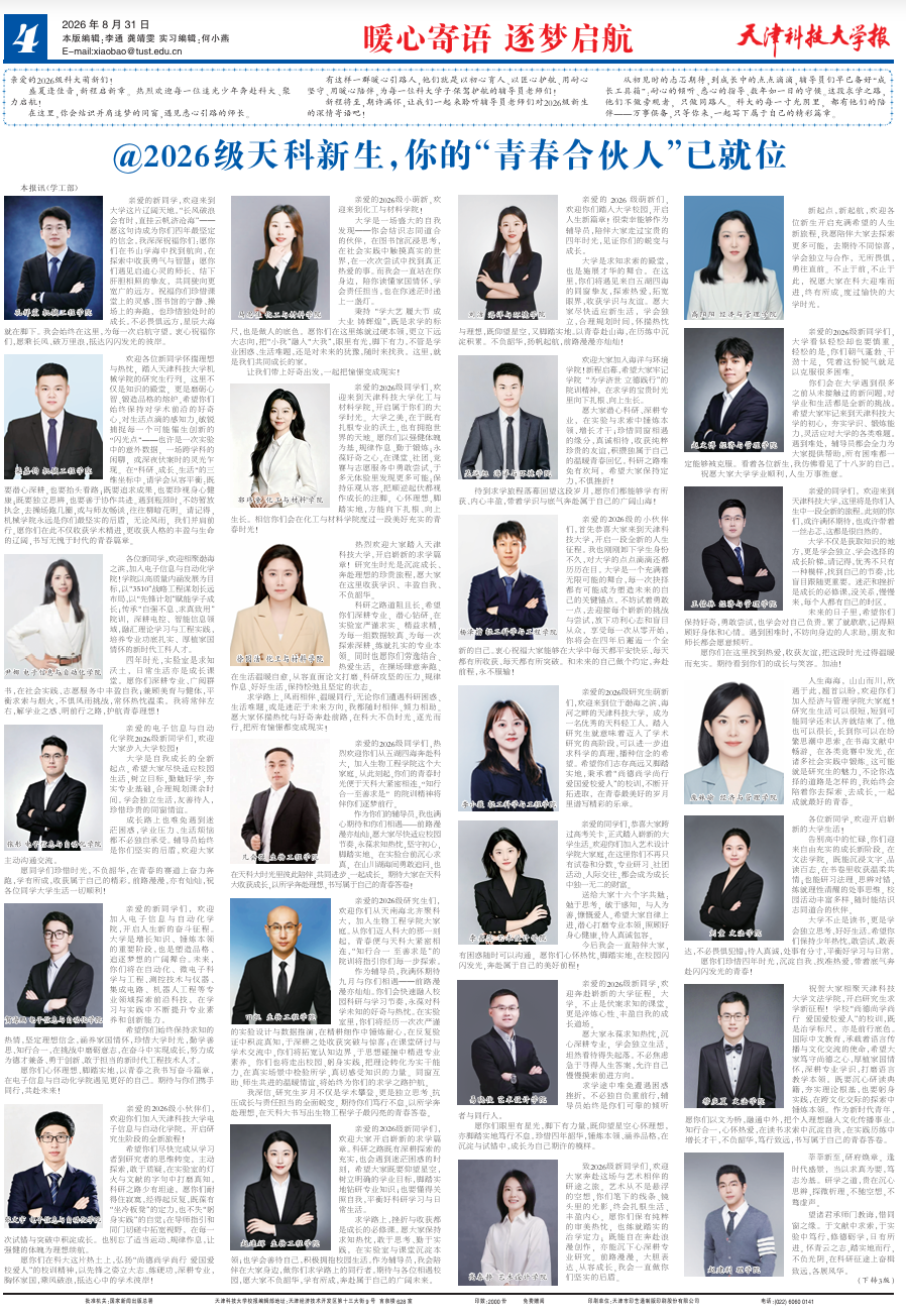 3814da4051f043c8a9534eefb3e386ca.png