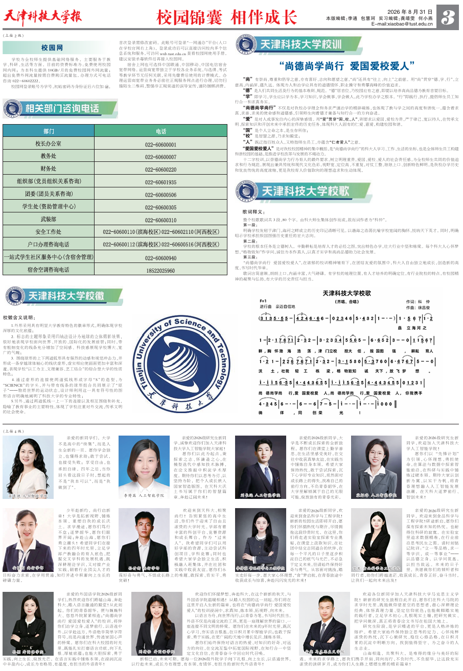 62b7daf939c64d47aa6879c2101a1052.png