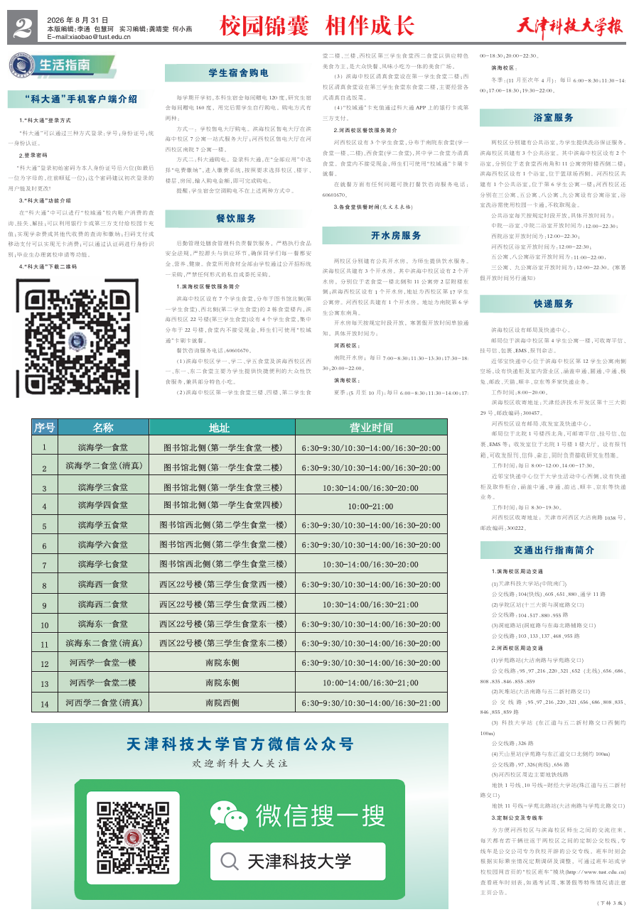 6e913820d8274033acf903a9264f75db.png