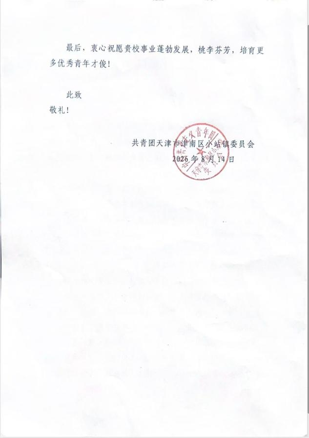 b025f346b0794d77b251a56d98b7b1b4.png b025f346b0794d77b251a56d98b7b1b4.png