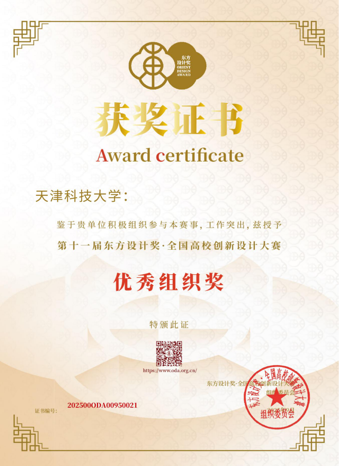 d29ebb014d264f52ae19cb2d859ef170.png