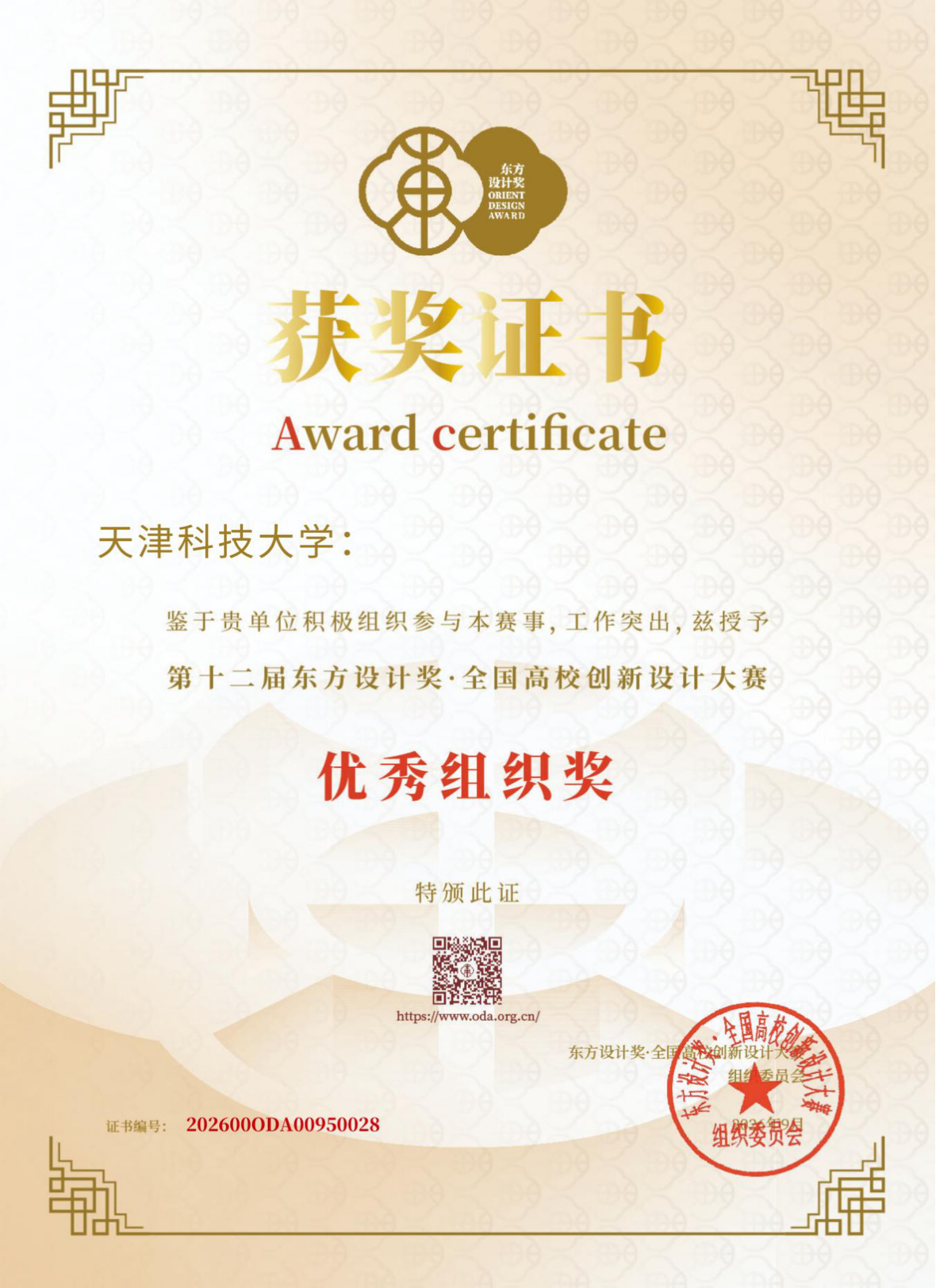 ecec8d0eca53447c906ca677e4dc97b5.png